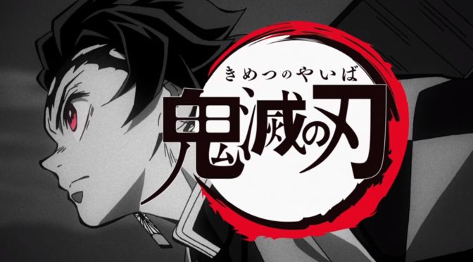 Demon Slayer Kimetsu No Yaiba Nijihack Com